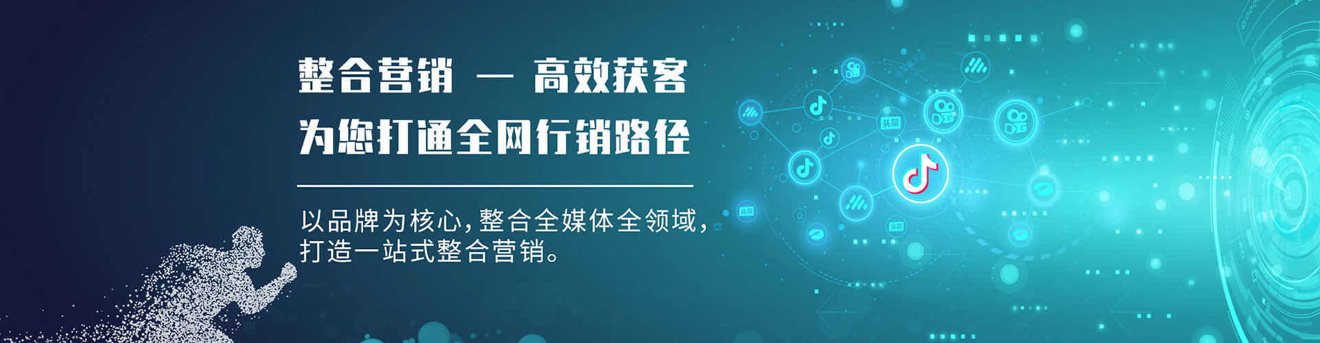 汕尾信息流平台