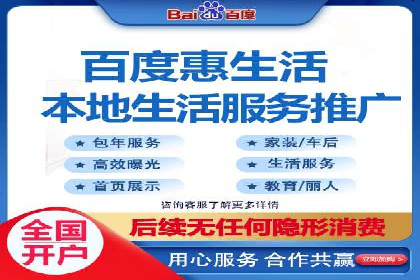 百度优化推广的实战经验：从失败到成功的转变